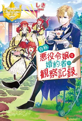 星际牛仔天国之门动画电影封面与爵士配乐标签